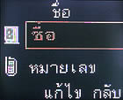 TWZ Z99 - ทีดับบลิวแซด